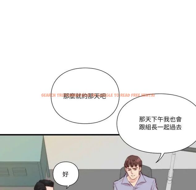 查看漫画如果還有明天？ - 第10話 - tymanga.com中的4593115图片