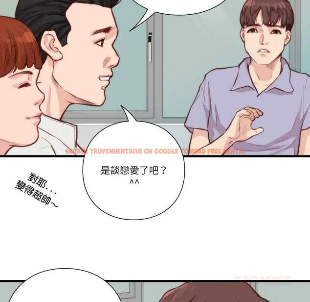 查看漫画如果還有明天？ - 第10話 - tymanga.com中的4593117图片