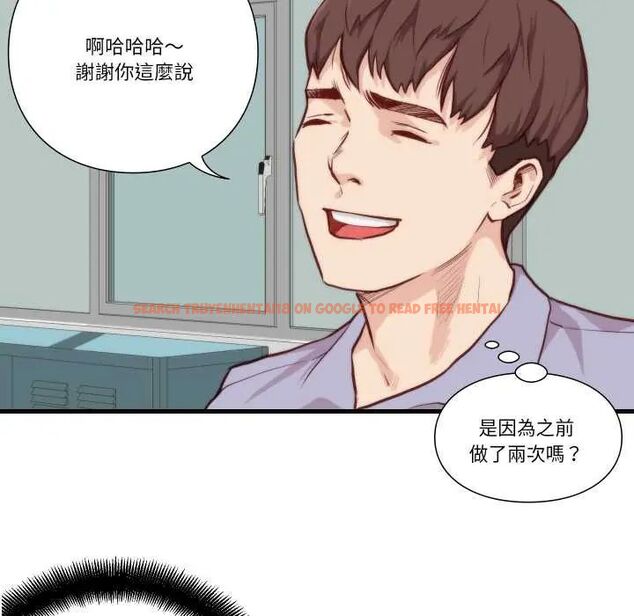 查看漫画如果還有明天？ - 第10話 - tymanga.com中的4593118图片