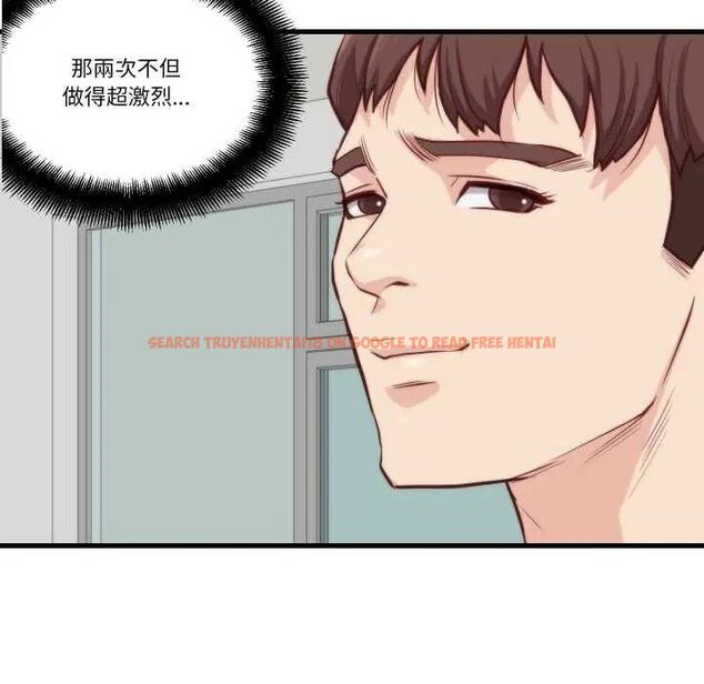 查看漫画如果還有明天？ - 第10話 - tymanga.com中的4593119图片