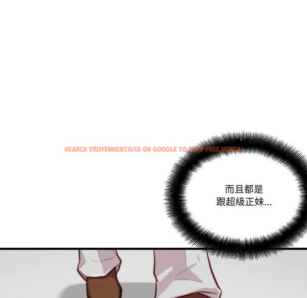 查看漫画如果還有明天？ - 第10話 - tymanga.com中的4593120图片