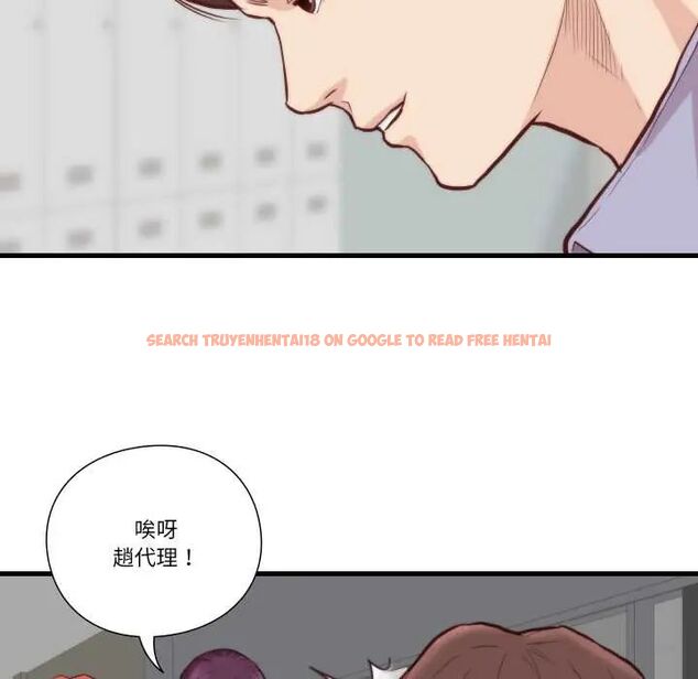 查看漫画如果還有明天？ - 第10話 - tymanga.com中的4593122图片