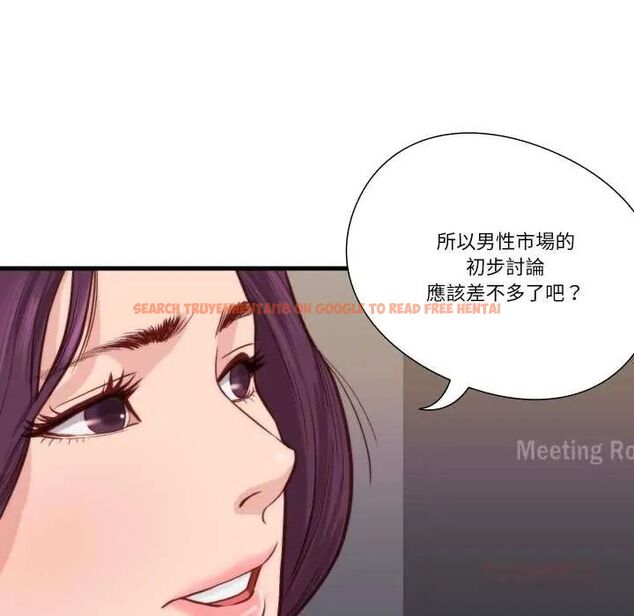 查看漫画如果還有明天？ - 第10話 - tymanga.com中的4593125图片