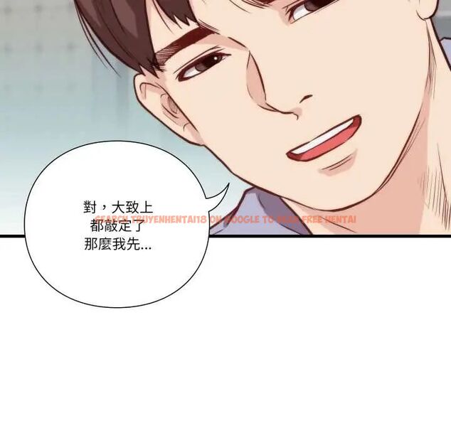 查看漫画如果還有明天？ - 第10話 - tymanga.com中的4593127图片