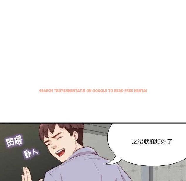 查看漫画如果還有明天？ - 第10話 - tymanga.com中的4593128图片
