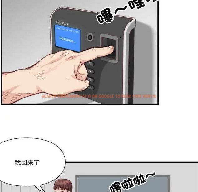 查看漫画如果還有明天？ - 第10話 - tymanga.com中的4593131图片
