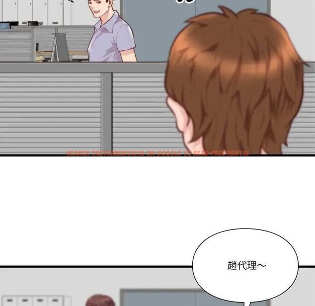 查看漫画如果還有明天？ - 第10話 - tymanga.com中的4593132图片