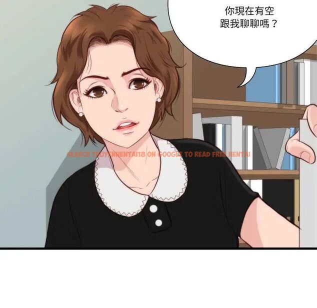 查看漫画如果還有明天？ - 第10話 - tymanga.com中的4593134图片