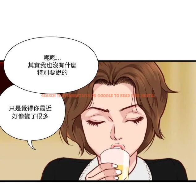 查看漫画如果還有明天？ - 第10話 - tymanga.com中的4593136图片