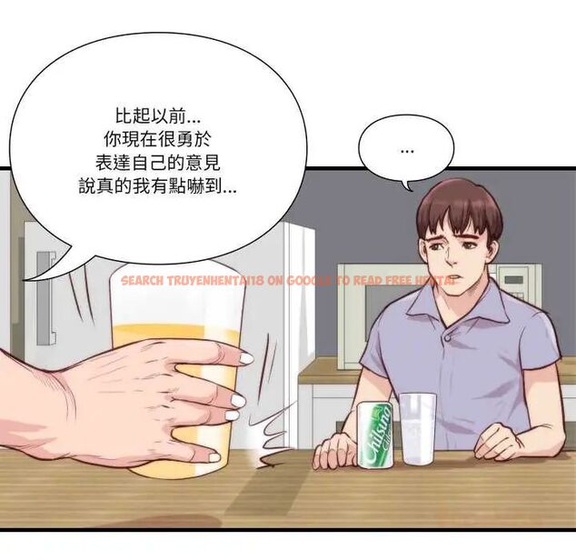 查看漫画如果還有明天？ - 第10話 - tymanga.com中的4593137图片