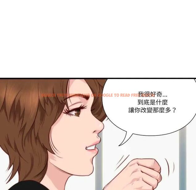 查看漫画如果還有明天？ - 第10話 - tymanga.com中的4593138图片