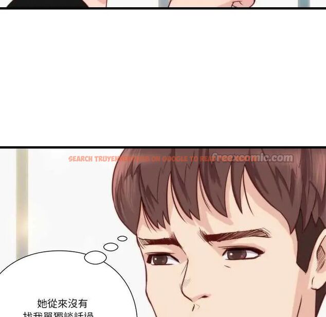 查看漫画如果還有明天？ - 第10話 - tymanga.com中的4593139图片