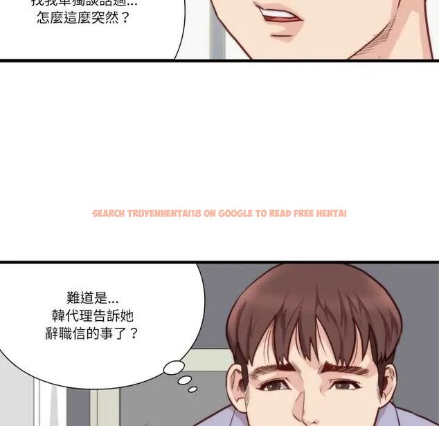 查看漫画如果還有明天？ - 第10話 - tymanga.com中的4593140图片