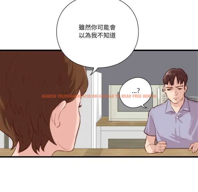 查看漫画如果還有明天？ - 第10話 - tymanga.com中的4593143图片