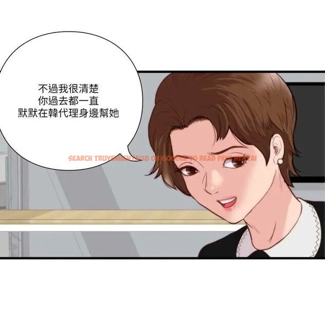 查看漫画如果還有明天？ - 第10話 - tymanga.com中的4593144图片