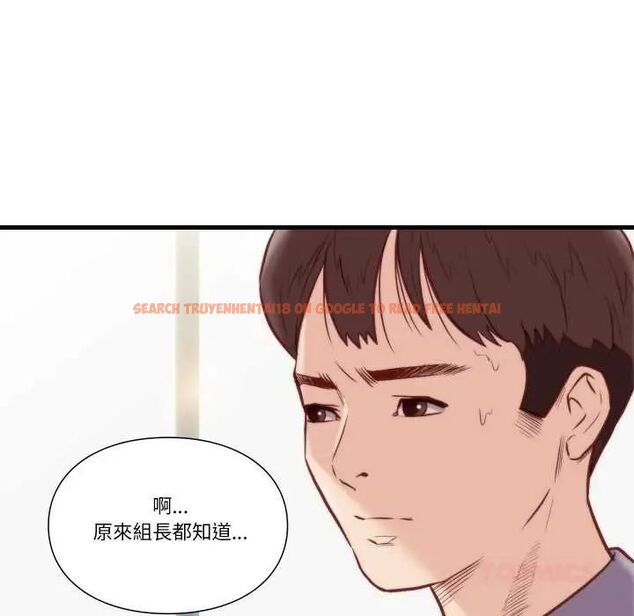 查看漫画如果還有明天？ - 第10話 - tymanga.com中的4593145图片