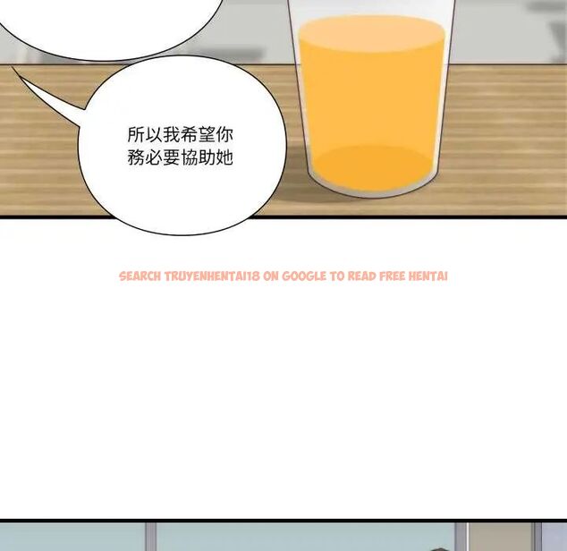查看漫画如果還有明天？ - 第10話 - tymanga.com中的4593147图片