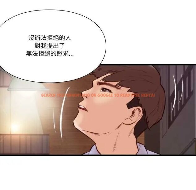 查看漫画如果還有明天？ - 第10話 - tymanga.com中的4593152图片