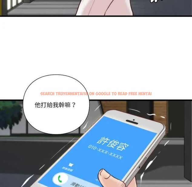 查看漫画如果還有明天？ - 第10話 - tymanga.com中的4593155图片