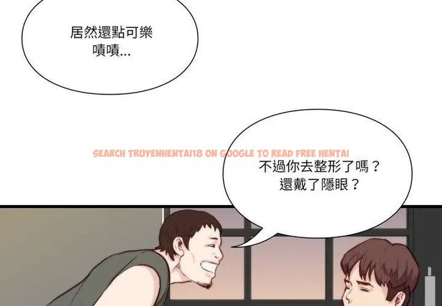 查看漫画如果還有明天？ - 第11話 - tymanga.com中的4614903图片