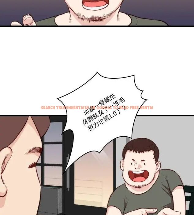 查看漫画如果還有明天？ - 第11話 - tymanga.com中的4614905图片