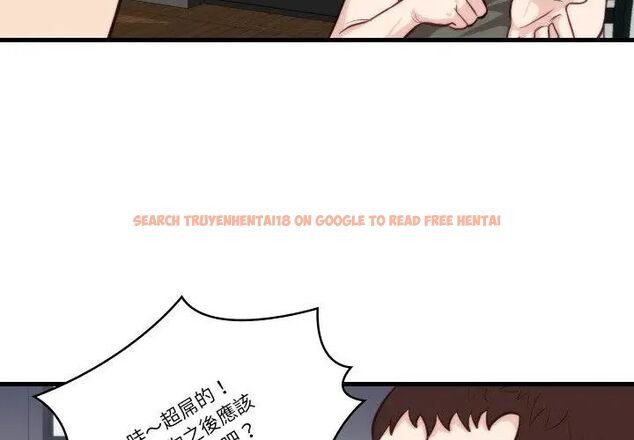 查看漫画如果還有明天？ - 第11話 - tymanga.com中的4614906图片