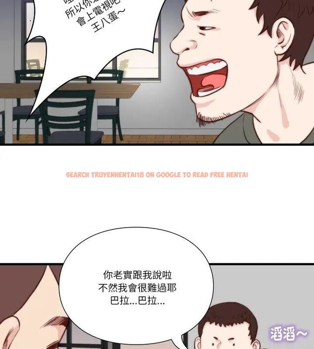 查看漫画如果還有明天？ - 第11話 - tymanga.com中的4614907图片