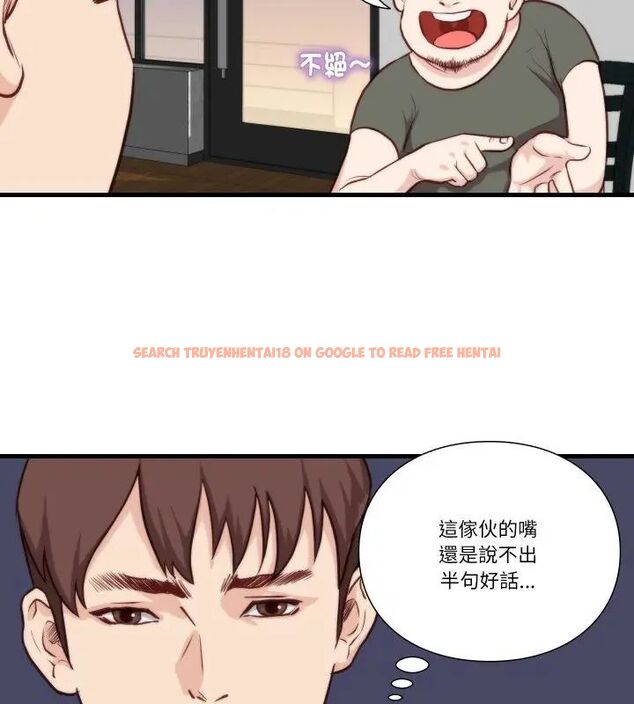 查看漫画如果還有明天？ - 第11話 - tymanga.com中的4614908图片