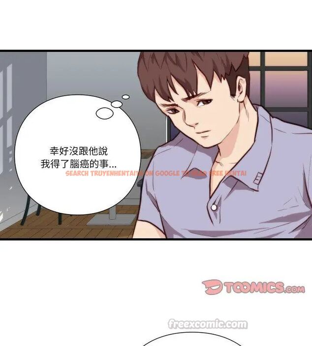 查看漫画如果還有明天？ - 第11話 - tymanga.com中的4614910图片