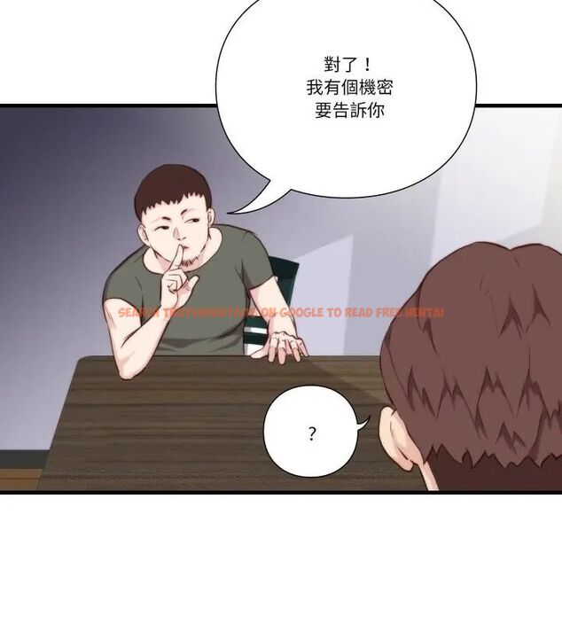 查看漫画如果還有明天？ - 第11話 - tymanga.com中的4614911图片