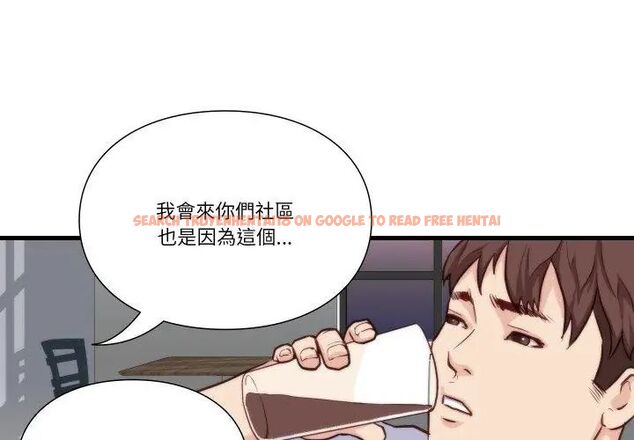查看漫画如果還有明天？ - 第11話 - tymanga.com中的4614912图片