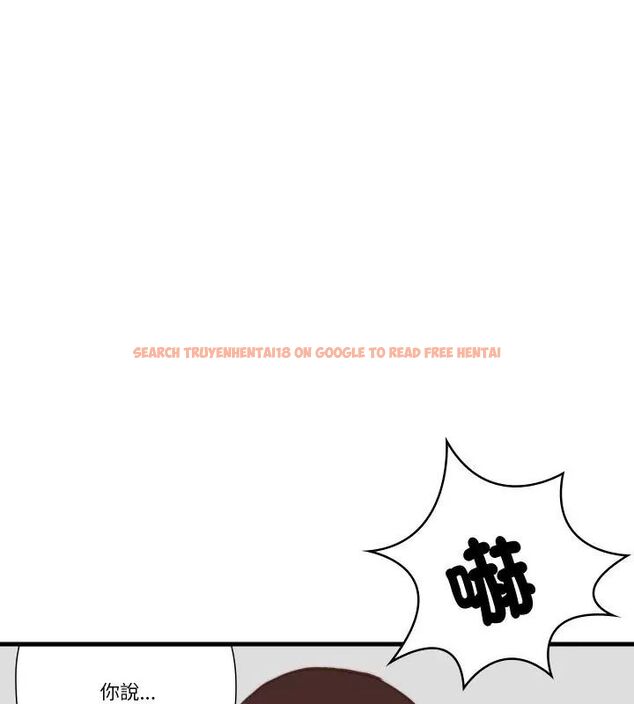 查看漫画如果還有明天？ - 第11話 - tymanga.com中的4614919图片