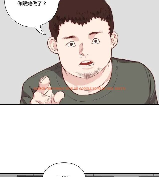 查看漫画如果還有明天？ - 第11話 - tymanga.com中的4614920图片