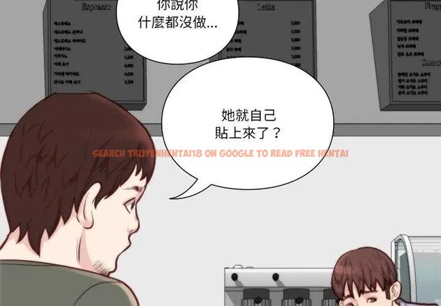 查看漫画如果還有明天？ - 第11話 - tymanga.com中的4614921图片