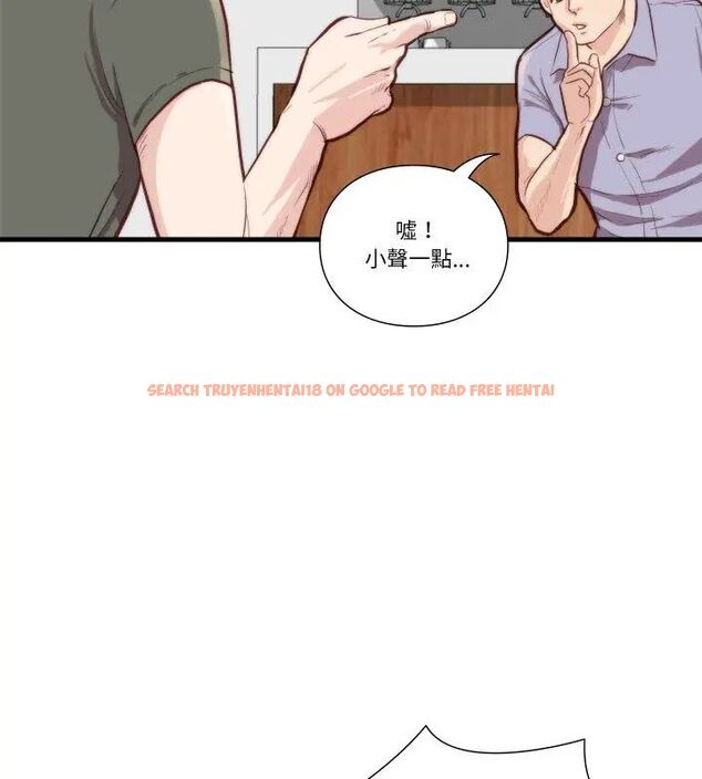 查看漫画如果還有明天？ - 第11話 - tymanga.com中的4614922图片