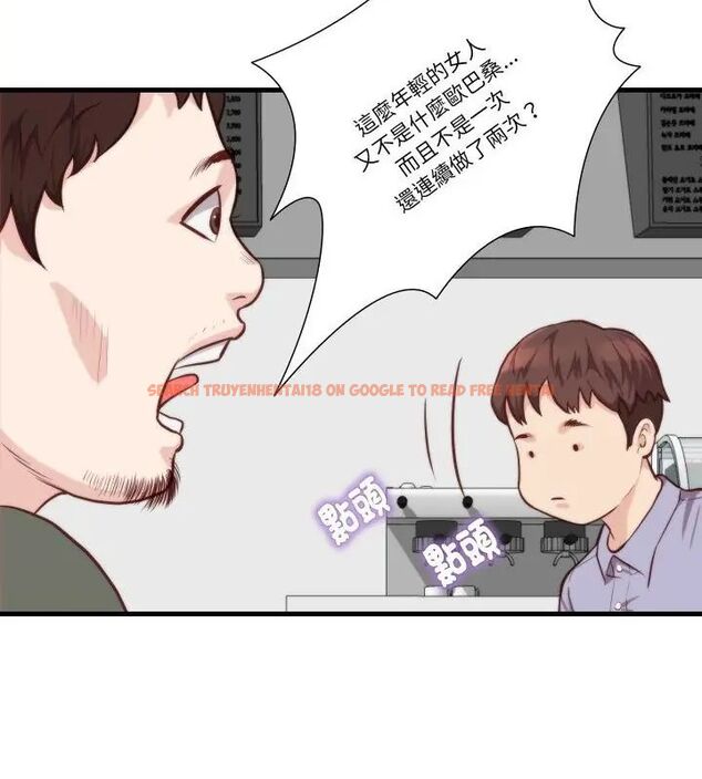 查看漫画如果還有明天？ - 第11話 - tymanga.com中的4614923图片