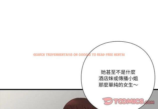 查看漫画如果還有明天？ - 第11話 - tymanga.com中的4614924图片