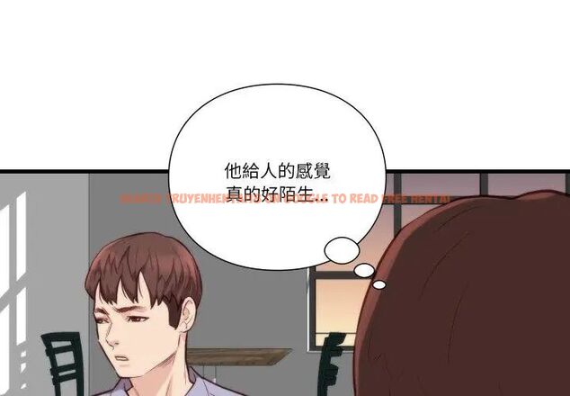 查看漫画如果還有明天？ - 第11話 - tymanga.com中的4614927图片