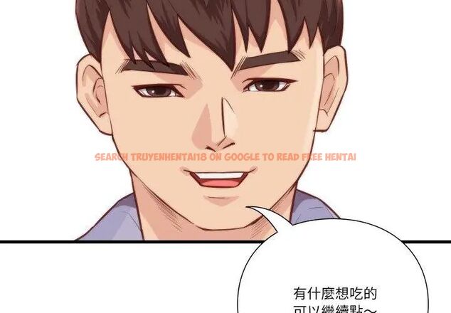 查看漫画如果還有明天？ - 第11話 - tymanga.com中的4614930图片
