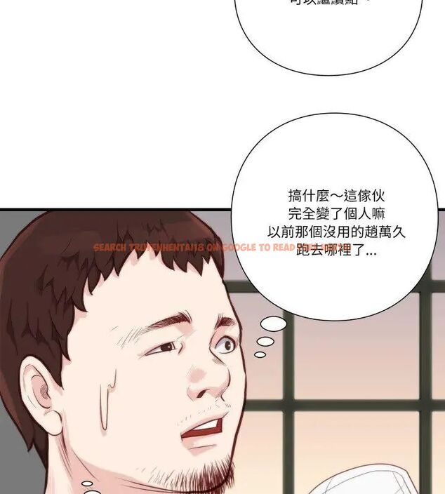 查看漫画如果還有明天？ - 第11話 - tymanga.com中的4614931图片