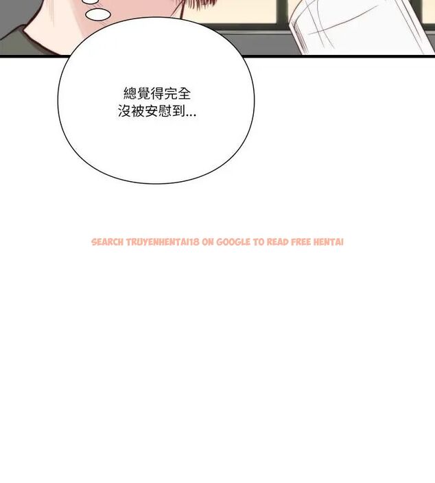 查看漫画如果還有明天？ - 第11話 - tymanga.com中的4614932图片