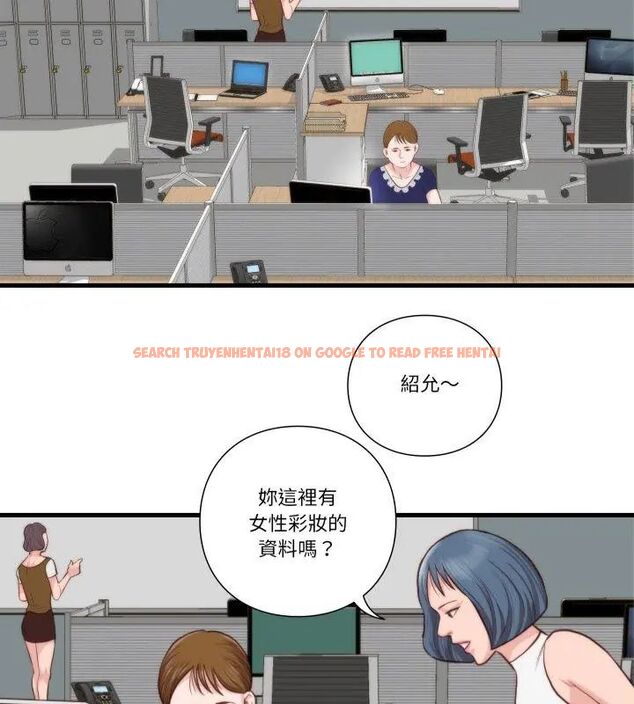 查看漫画如果還有明天？ - 第11話 - tymanga.com中的4614934图片