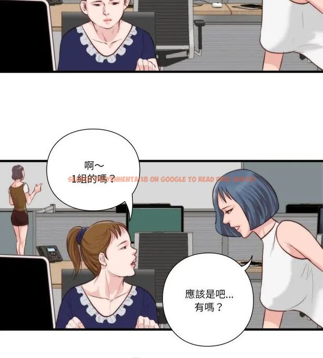 查看漫画如果還有明天？ - 第11話 - tymanga.com中的4614935图片