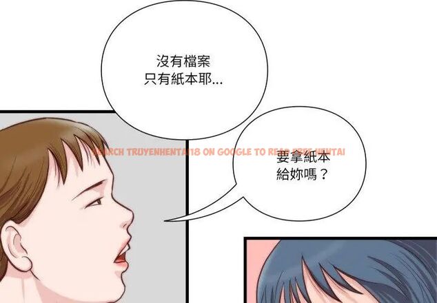 查看漫画如果還有明天？ - 第11話 - tymanga.com中的4614936图片