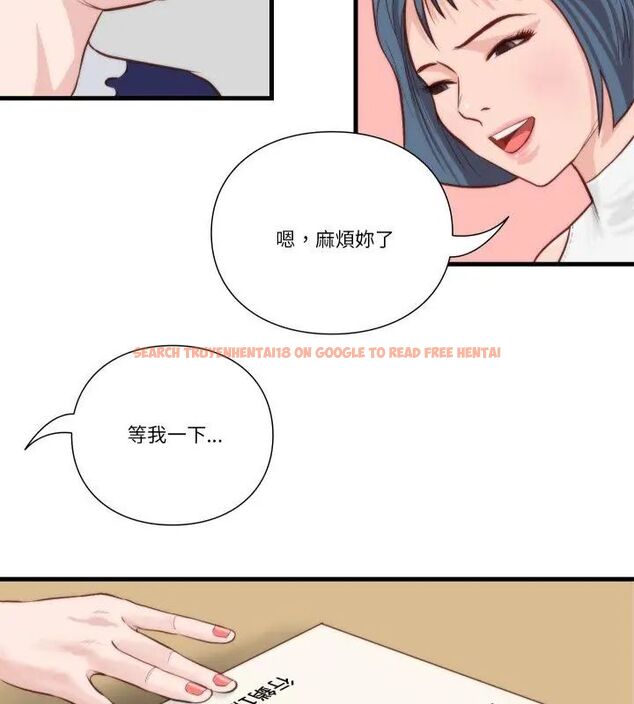 查看漫画如果還有明天？ - 第11話 - tymanga.com中的4614937图片