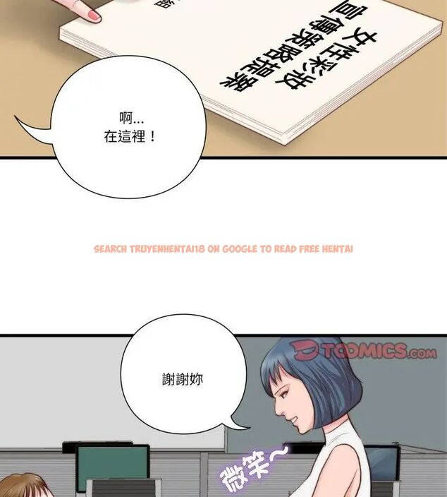 查看漫画如果還有明天？ - 第11話 - tymanga.com中的4614938图片
