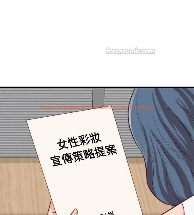 查看漫画如果還有明天？ - 第11話 - tymanga.com中的4614940图片