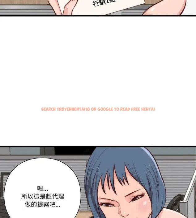 查看漫画如果還有明天？ - 第11話 - tymanga.com中的4614941图片