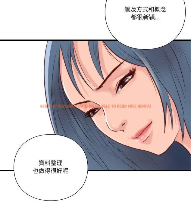 查看漫画如果還有明天？ - 第11話 - tymanga.com中的4614943图片