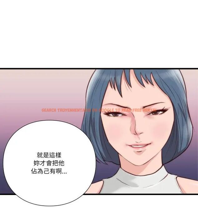 查看漫画如果還有明天？ - 第11話 - tymanga.com中的4614944图片